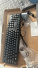 聯(lián)想（Lenovo）MK11有線鍵鼠套裝 鍵盤 全尺寸 辦公鼠標鍵盤套裝 商務電腦鍵盤筆記本鍵盤 曬單實拍圖