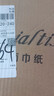艾麗樂(lè )【品牌】細膩柔軟大包抽紙巾可濕水無(wú)熒光家用餐巾面巾嬰兒衛生紙 155*175mm 4層 320張*1包 18包 曬單實(shí)拍圖