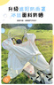 冰絲透氣夏季防曬防水遮陽(yáng)電動(dòng)車擋風(fēng)被帶坐墊電動(dòng)車摩托車擋風(fēng)被抖音同款 夏季冰絲連體坐墊擋風(fēng)【爆款】 曬單實(shí)拍圖