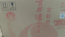 瀘州老窖百年瀘州老窖窖齡酒 新老包裝隨機發(fā)貨 38度 500mL 6瓶 窖齡30年整箱裝 曬單實拍圖