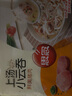 思念 上湯小云吞 玉米豬肉餛飩兒童 混沌速食 早餐餛燉 速凍食品 抄手 鮮美豬肉400g/50只 曬單實(shí)拍圖