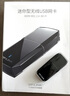 普聯(lián)（TP-LINK） USB無線網(wǎng)卡免驅(qū)動 臺式機(jī)筆記本電腦無線WiFi接收器發(fā)射器wifi TL-WN823N免驅(qū)版 曬單實(shí)拍圖