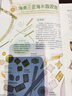 博物雜志 青少年科普百科知識(shí) 兒童科普大百科期刊 中小學(xué)生通識(shí)教育課外閱讀 中國(guó)國(guó)家地理青春版雜志鋪單本/半年/全年訂閱2024/2025年1月-6月/7月-12月任選非過(guò)刊博物君張辰亮 【跨年訂閱】 曬單實(shí)拍圖