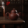 益工坊（YIGONGFANG） 益工坊 紫泥紫砂壺80周年紀(jì)念壺掇球壺285cc 曬單實(shí)拍圖