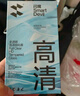 閃魔適用紅米k80/K80pro鋼化膜手機(jī)膜 鉆石防爆超爽滑不沾指紋防摔超清手機(jī)保護(hù)貼膜 曬單實(shí)拍圖
