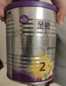 a2至初 2段奶粉較大嬰幼兒配方奶粉400g 6-12月齡禮盒裝 含乳鐵蛋白 曬單實(shí)拍圖