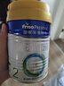 美素佳兒（Friso）皇家較大嬰兒配方奶粉2段（6-12個月）400克 乳鐵蛋白 新國標 曬單實拍圖