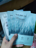 法蘭琳卡緊致嫩膚面膜肌肽緊致補(bǔ)水控油保濕舒緩滋潤(rùn)敏感肌25mlx5片男女士 曬單實(shí)拍圖