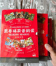 【單本/套裝可選】黑布林英語閱讀 初二年級第一輯第二輯第三輯 附MP3下載 初中英語讀物 黑布林英語閱讀 初二第一輯+第二輯+第三輯 全18冊 曬單實拍圖