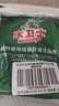 水衛(wèi)士洗衣機(jī)清洗劑125g*3包滾筒波輪洗衣機(jī)清潔劑強(qiáng)力除菌除垢祛味除螨 曬單實(shí)拍圖