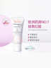 雅漾（Avene）【樊振東同款】專研修護(hù)霜輕潤版40ML速修霜舒緩泛紅敏肌乳液面霜 曬單實(shí)拍圖