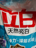 立白亮白洗衣粉10斤*2袋 去漬不傷手低泡易漂無磷 20斤家庭裝批發(fā)裝 曬單實拍圖