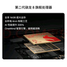 魅族（MEIZU）21 Note AI性能手機(jī) 第二代驍龍8 5500mAh 全新Flyme AI 144Hz直屏 16+512GB 魅族白 政府補(bǔ)貼 曬單實(shí)拍圖