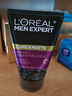 歐萊雅（LOREAL）男士控油炭爽抗黑頭潔面膏100ml+50ml 深層清潔毛孔收縮毛孔控油 曬單實拍圖