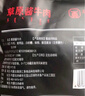 草原匯香 醬牛肉120g*5袋熟食牛肉代餐健身非牛腱子下酒菜零食內蒙特產(chǎn) 曬單實(shí)拍圖