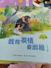 25暑《大頭兒子和小頭爸爸-玩具醫(yī)院》《我有友情要出租》贈(zèng)導(dǎo)讀單 《玩具醫(yī)院》《我有友情要出租》+導(dǎo)讀單 曬單實(shí)拍圖