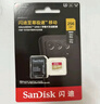 閃迪（SanDisk）128GB TF（MicroSD）內(nèi)存卡 A1 U1 C10 至尊高速移動版存儲卡 讀速140MB/s 手機平板游戲機內(nèi)存卡 曬單實拍圖