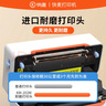快麥 KM-202MBT抖店推薦通用電子面單打印機(jī)快遞單不干膠標(biāo)簽條碼貼紙一聯(lián)單倉(cāng)儲(chǔ)物流跨境電商打印機(jī) 曬單實(shí)拍圖