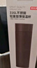 京東京造 保溫杯 水杯男士女兒童咖啡 316L不銹鋼【無縫內膽】黑500ml 曬單實拍圖