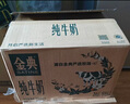 伊利金典純牛奶整箱 250ml*12盒 3.6g乳蛋白 原生高鈣 禮盒裝 曬單實(shí)拍圖