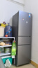 美的（Midea）220升三門(mén)三溫租房家用客廳宿舍小型冰箱三開(kāi)門(mén)節能省電低音運行以舊換新BCD-220TM【國家補貼】 曬單實(shí)拍圖