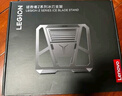 聯(lián)想（Lenovo）拯救者筆記本支架Z系列雪刃電腦支架適用蘋(píng)果華為小米小新來(lái)酷斗戰(zhàn)者拯救者y7000p/r9000p 曬單實(shí)拍圖