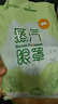 海氏海諾熱敷蒸汽眼罩護(hù)眼緩解眼干眼疲勞（洋甘菊14艾草14沉香2）共30片 曬單實(shí)拍圖