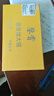 BIJIA超高倍光學(xué)手持放大鏡20倍帶LED燈100MM高清閱讀學(xué)習(xí)鑒定擴(kuò)大鏡 曬單實(shí)拍圖