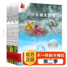 新華書店官方正版 不一樣的卡梅拉全套注音版大本第 一季20冊(cè)一年級(jí)二三年級(jí)閱讀書籍英文繪本睡前故事書課外書3-6-8-10歲我想去看海拼音版老師推薦讀物 兒童文學(xué)繪本 【經(jīng)典版】不一樣的卡梅拉第二季  曬單實(shí)拍圖