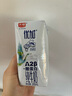 光明優(yōu)加 a2純牛奶 兒童牛奶200ml*24盒 A2β酪蛋白3.6g蛋白 量販裝 曬單實拍圖