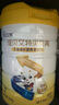 佳貝艾特貝貝高兒童成長(zhǎng)配方奶粉4段700g（3歲以上適用）學(xué)生高鈣羊奶粉 雙罐【咨詢客服享員工價(jià)】 曬單實(shí)拍圖