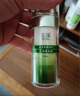 玉澤（Dr.Yu）皮膚屏障修護(hù)精華乳50ml（乳液修護(hù)霜補(bǔ)水保濕滋潤(rùn)修護(hù)） 曬單實(shí)拍圖