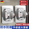 LTOT【德國】免打孔花灑支架可旋轉(zhuǎn)調(diào)節(jié)浴室淋浴噴頭底座掛頭固定神器 【兩個裝】升級大面板 曬單實拍圖