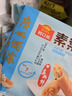 廣州酒家利口福 素菜春卷 500g*2袋 40個 兒童早餐 早茶點心 春餅小食 家庭裝 曬單實拍圖