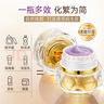 蘭亭金純?nèi)藚⒂g煥色貴顏膏遮瑕抗皺貴婦膏保濕緊致素顏霜修飾舒緩 曬單實(shí)拍圖