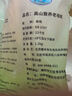 都豐年老母雞2.4斤高山散養(yǎng)慢養(yǎng)300天黑腳土雞整雞 雞肉 月子雞湯煲湯 曬單實拍圖