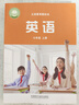 【新華書(shū)店正版】適用2025外研版初中7七年級(jí)上冊(cè)英語(yǔ)書(shū)課本教材教科書(shū) 初一上學(xué)期英語(yǔ)書(shū)七7上英語(yǔ)外語(yǔ)教學(xué)與研究出版社 七上語(yǔ)文+數(shù)學(xué)+外研英語(yǔ) 曬單實(shí)拍圖