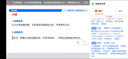 粉筆公考2026國省考公務(wù)員考試教材行測思維申論的規(guī)矩歷年真題試卷粉筆980用書考公教材2026公務(wù)員考試2025省考套裝 湖北：公考教材（通用）+真題套裝 曬單實拍圖