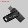 閃迪（SanDisk）256GB Type-C USB3.2 手機(jī)U盤DDC3黑色 讀速高達(dá)400MB/s 自動備份 手機(jī)電腦兩用 雙接口大容量優(yōu)盤 曬單實(shí)拍圖