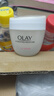 玉蘭油（OLAY）水潤滋養(yǎng)面霜50g煥白亮白女士護膚品保濕面霜生日禮物送女友 曬單實拍圖