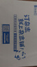 送好禮 意林小國學(xué)少年版雜志 2025年10月起訂 1年共12期 全年訂閱 7-15歲青少年閱讀弘揚中華傳統(tǒng)文化語文歷史知識 雜志鋪神話故事歷史故事人物故事書期刊訂閱 國學(xué)知識學(xué)習(xí)精華集 曬單實拍圖