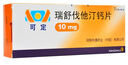 【原研進(jìn)口】[可定]瑞舒伐他汀鈣片10mg*7片*4板/盒 曬單實拍圖