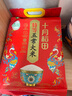 十月稻田 特等五常大米 綠色食品 10斤(官方溯源 原糧稻花香2號(hào) 特級(jí)大米) 曬單實(shí)拍圖