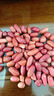 2025年新紅皮花生新貨紅衣農(nóng)家四粒紅花生仁新鮮紅皮生農(nóng)家花生 生300g紅皮花生米 曬單實(shí)拍圖