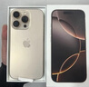 Apple/蘋果 iPhone 16 Pro（A3294）512GB 沙漠色鈦金屬 支持移動聯(lián)通電信5G 雙卡雙待手機(jī) 曬單實(shí)拍圖