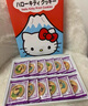 富士山限定 日本進口HelloKitty凱蒂貓曲奇餅干七夕情人節(jié)送女友 富士山限定*1盒 日本原裝進口 曬單實拍圖
