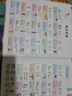 2025新版人教版小學(xué)三年級上冊下冊會(huì )說(shuō)話(huà)的英語(yǔ)同步課堂發(fā)聲書(shū)課本教材全套同步單詞音標字母pep版教科書(shū)3下隨堂練習預習學(xué)習資料 英語(yǔ)同步課堂發(fā)聲書(shū)（同步三年級上下冊） 曬單實(shí)拍圖