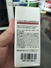 南京同仁堂脂肪粒去除神器眼部專用去眼部脂肪粒眼袋清肌顆粒眼部精華液30ml 曬單實拍圖