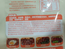 花田熊不咸的果蔬照燒汁0添加兒童拌飯醬烤肉雞腿調(diào)味醬汁家用日式不辣 【嘗鮮裝】百搭照燒醬汁*1袋 曬單實拍圖