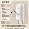 小熊（Bear）抽水器桶裝水 大水桶飲水機(jī)抽水神器 水泵壓水器純凈水電動(dòng)取水器 礦泉水自動(dòng)上水器 YSJ-D05U2 曬單實(shí)拍圖